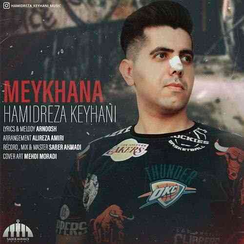 حمیدرضا کیهانی چجوری ارات نمرم ارات نمرم وختی خنیدن